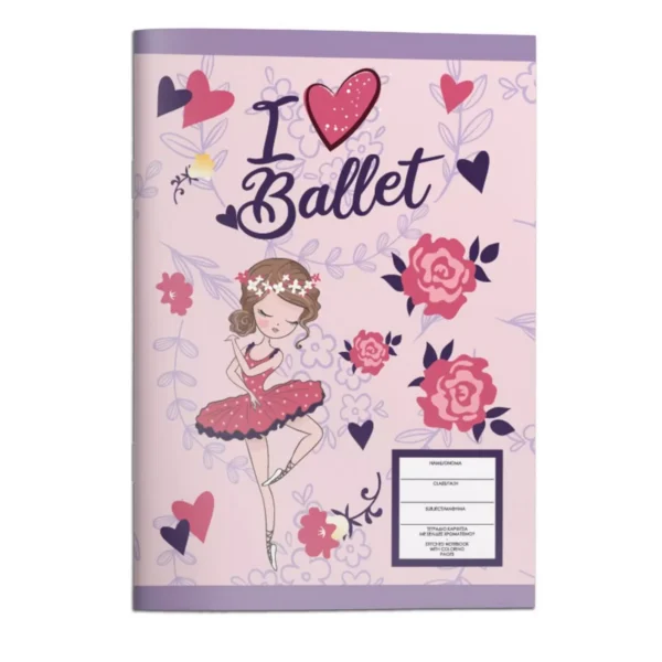 Stitched Notebook A4 Must Team I Love Ballet - Lovely Unicorn
